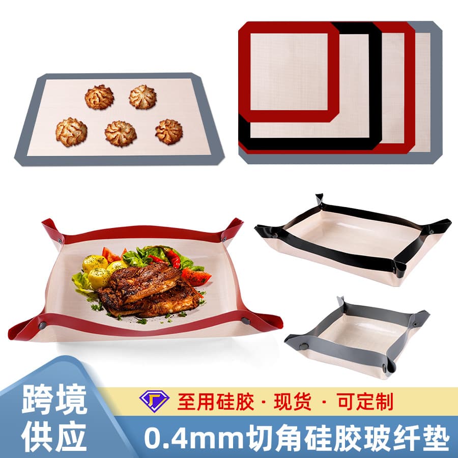 Amazon New Silicone Fiber Oven Mat High Temperature Resistant Non-Stick Rectangular Silicone Baking Sheet In Stock