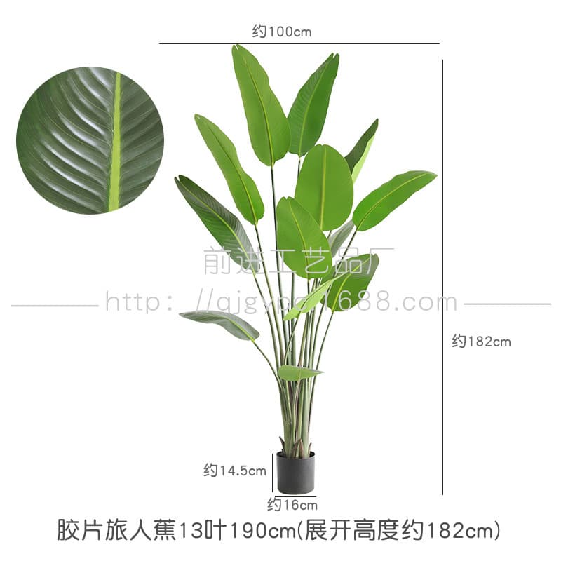 Indoor Nordic Style Popular Green Plant Potted Artificial Traveler's Palm, Bird of Paradise, Queen Palm, Monstera Tree Bonsai Floor Standing