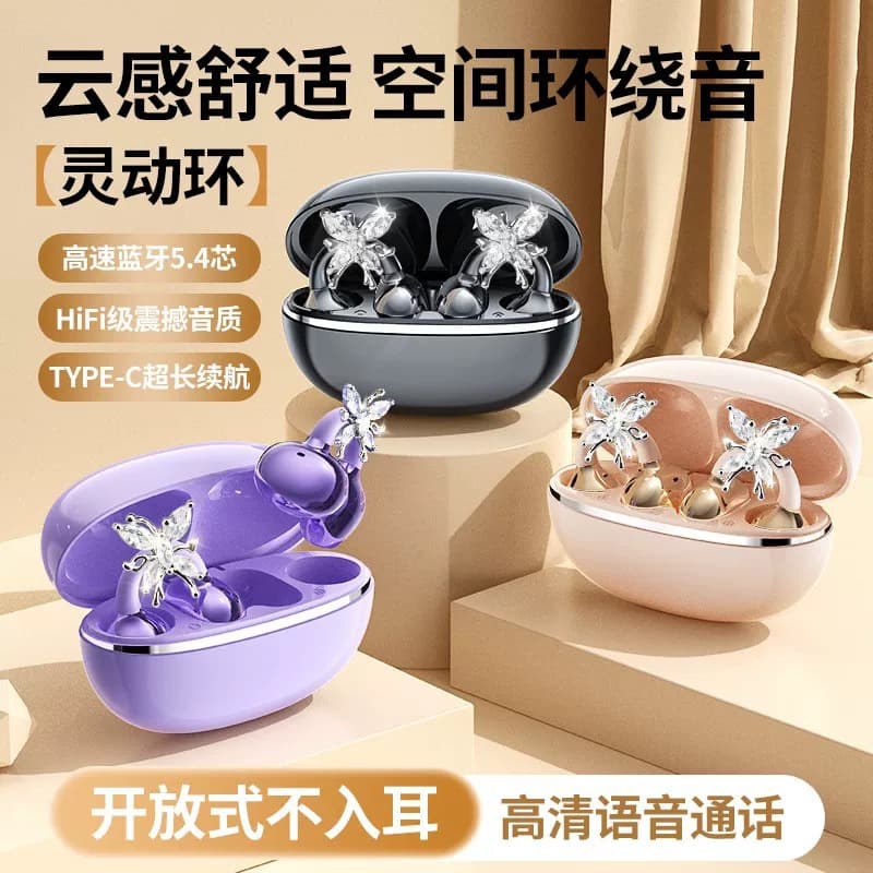 2026 New Butterfly Earrings Bluetooth Headset Sports Ultra-Long Battery Life Noise Reduction No Sound Leakage High Quality Factory Direct Sales