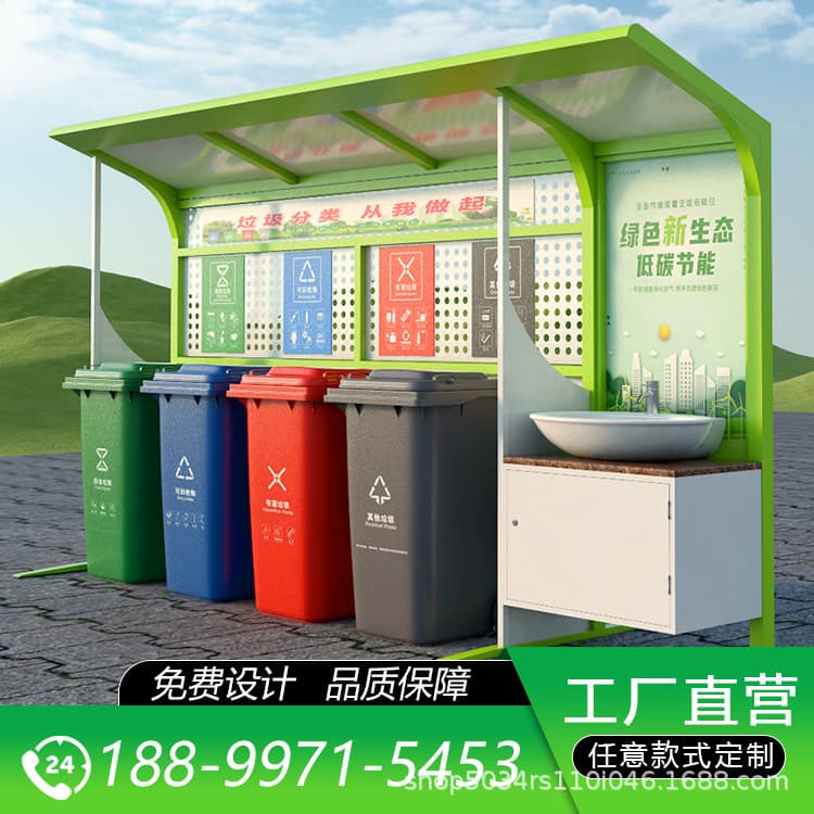 YueMei manufacturers customize outdoor waste sorting pavilions, public waste bins, and street waste recycling four-category collection stations.