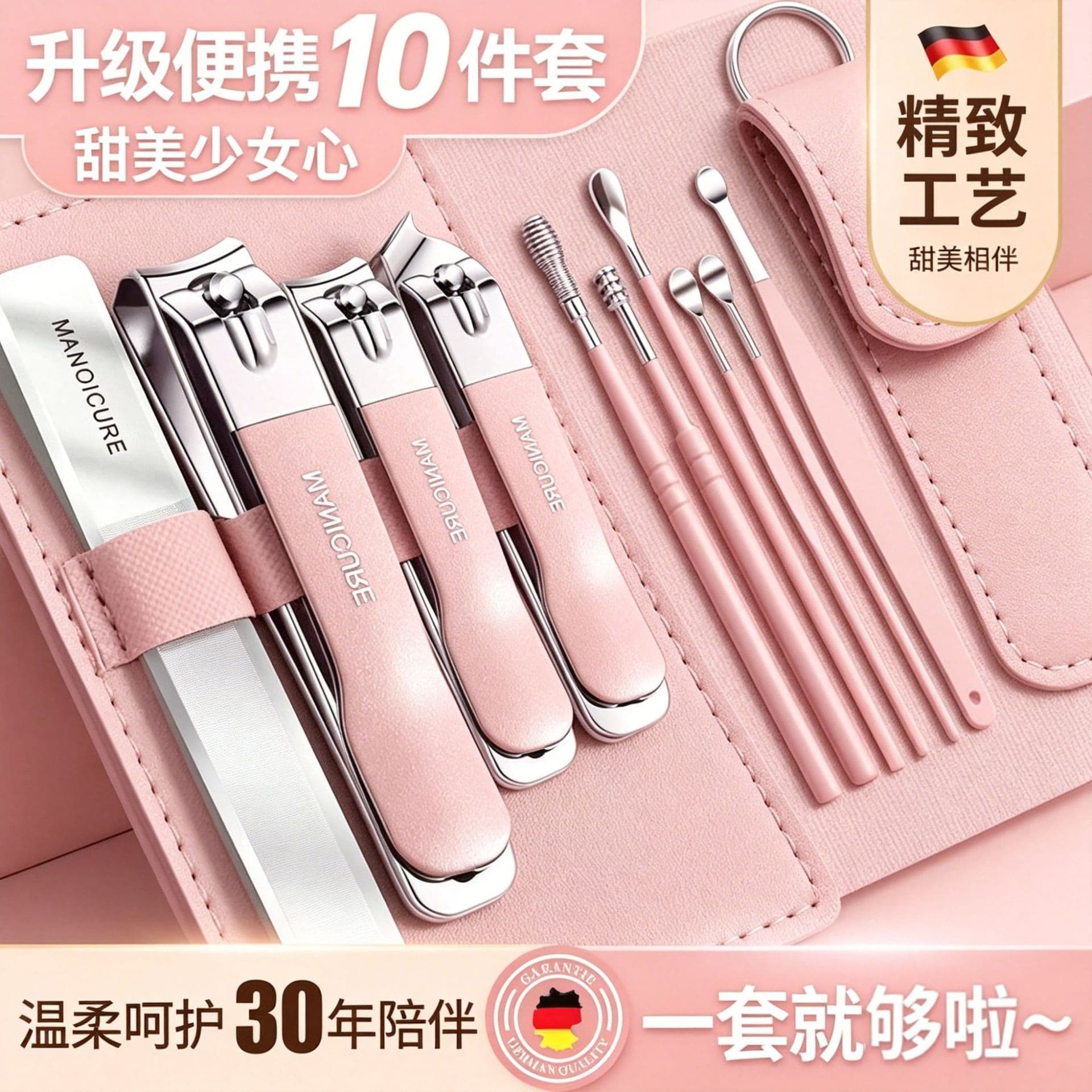 German Seiko Nail Clipper Set Diagonal Nail Clippers Home Manicuring Tool Portable Nail Clipper Set
