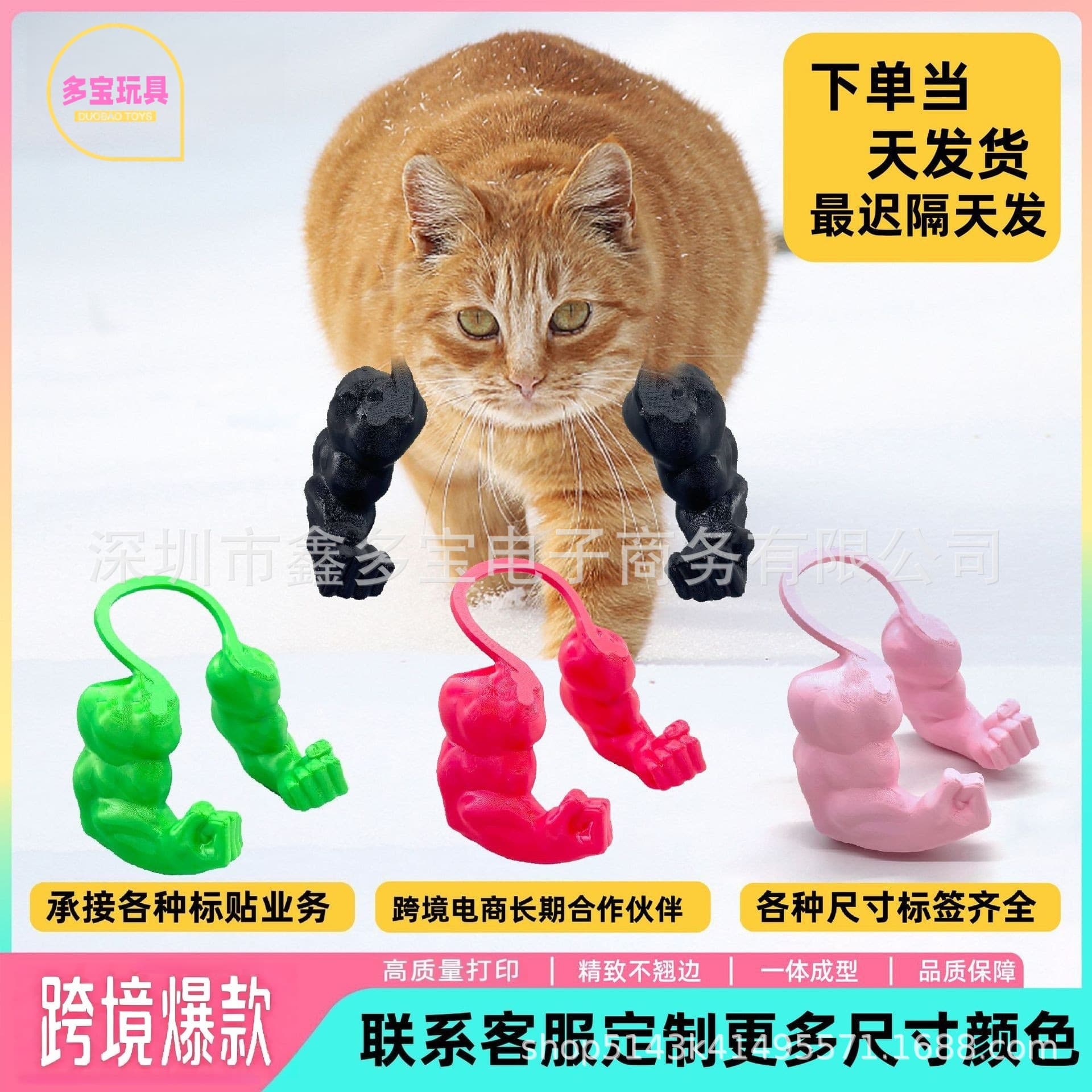 Creative Green Giant Arm 3D Printed Amazon New Pet Muscle Arm Parody Novelty