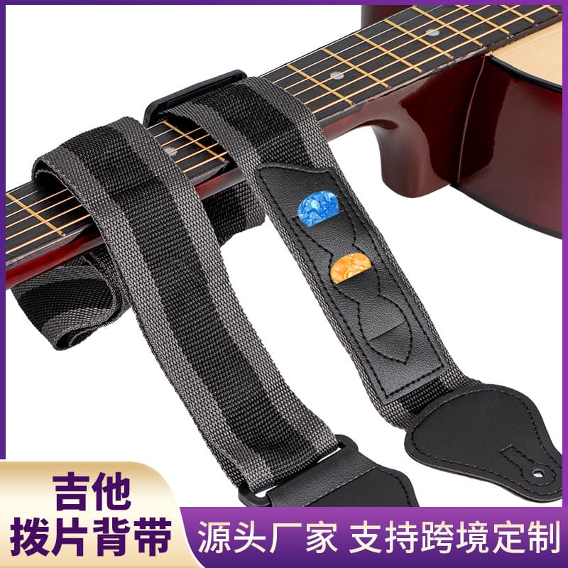 Guitar Strap Padded with Pick Holder Folk Acoustic Guitar Shoulder Strap Vintage Bass Guitar Strap Wholesale