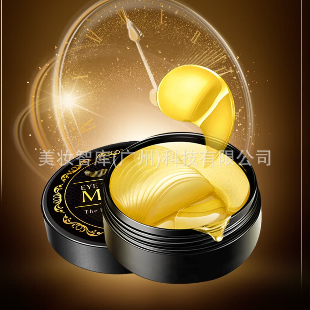 Cross-border Foreign Trade Exclusive Luxury Eye Mask Collagen Hydrogel Gold Eye Patches