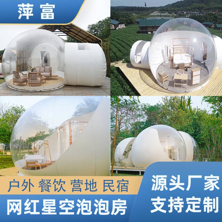 Factory Direct Hotel Transparent Inflatable Tent Crystal Bubble House PVC Outdoor Viral Check-in Camping Tent