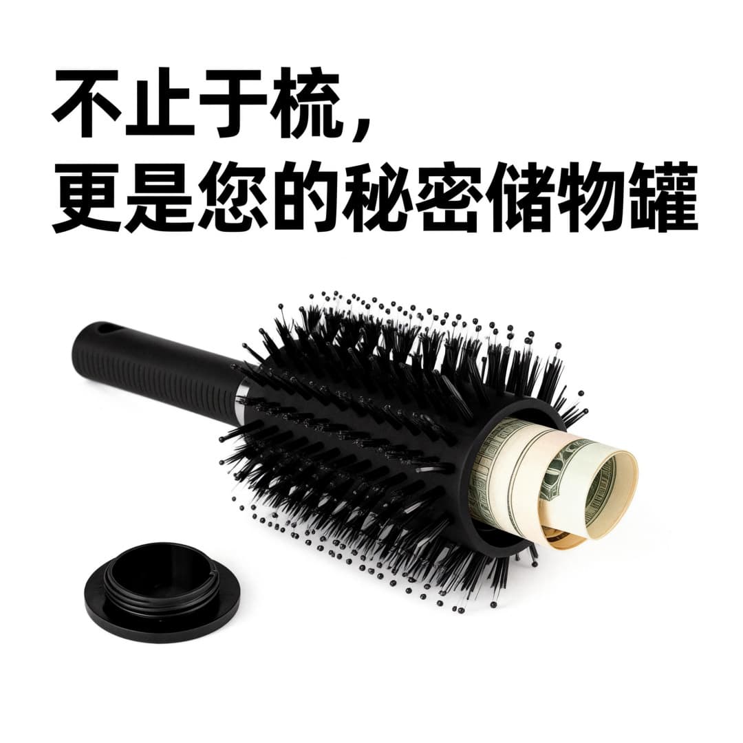 Multi-functional Hair Salon Storage for Jewelry, Cash, Hair Salon Comb, Student Dormitory Hidden Cigarettes, Phone Watch Gadget