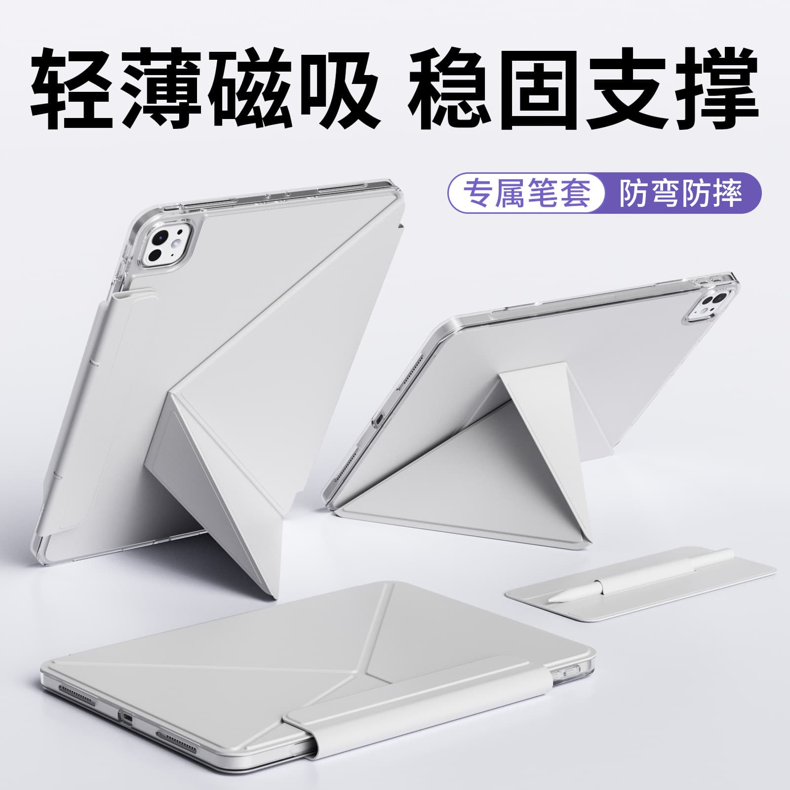 Air7 Case for iPad Pro Full Coverage Air6 Magnetic Stand Apple iPad 11 Protective Case 10 Tablet Mini7