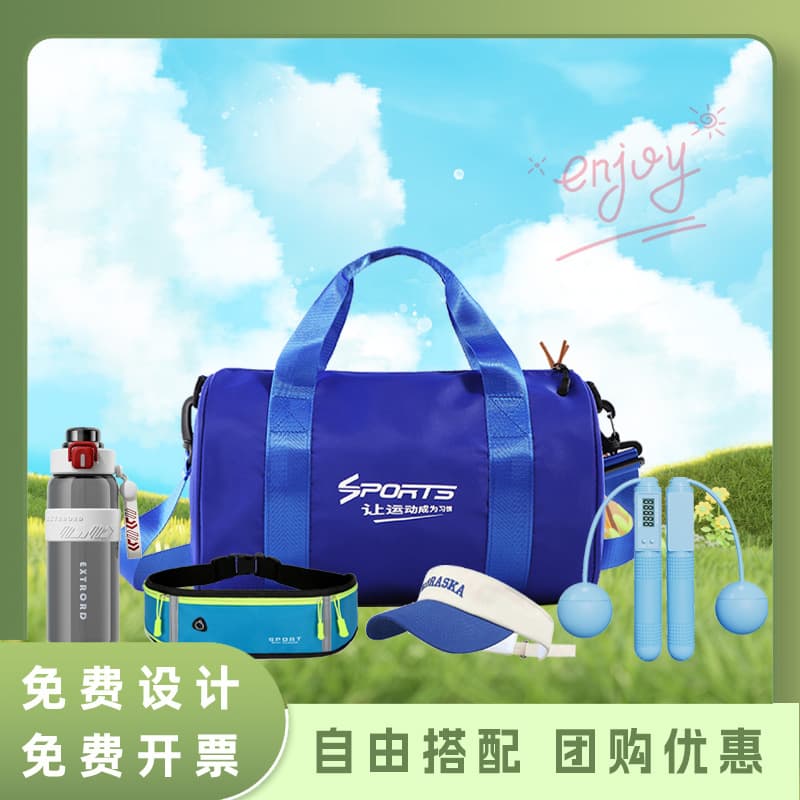 Customizable Sports Gift Pack for School, Community, and Corporate Events - Premium Summer Sports Souvenir Gift Box