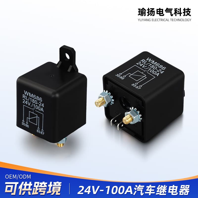 Cross-border 24V-100A Automotive Relay Car Start Relay ON/OFF Switch Relay