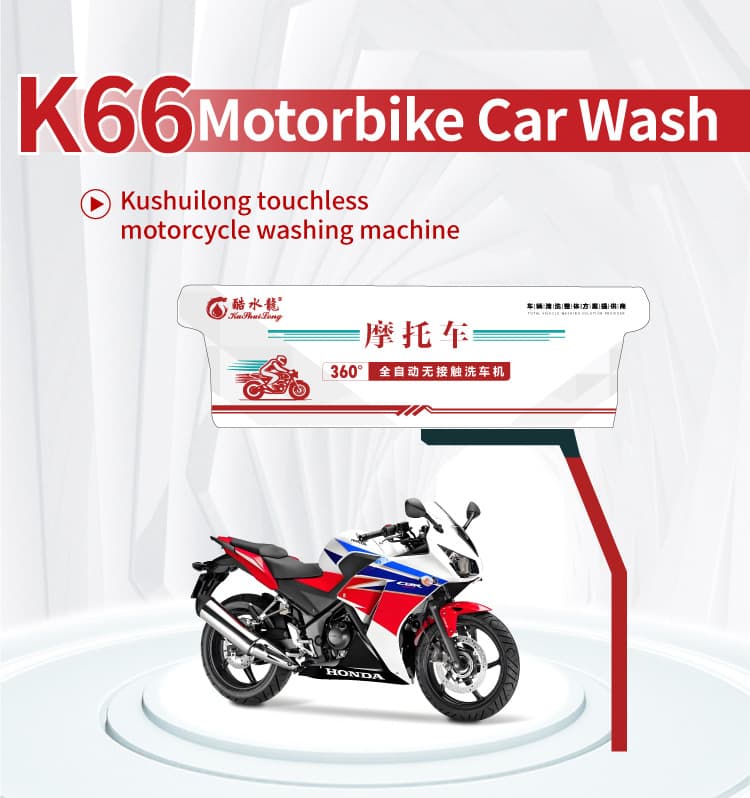 Wholesale Car Wash Machine Motorcycle Fully Automatic Touchless Car Wash Machine High Pressure Spray Drying 360-Degree Car Washer