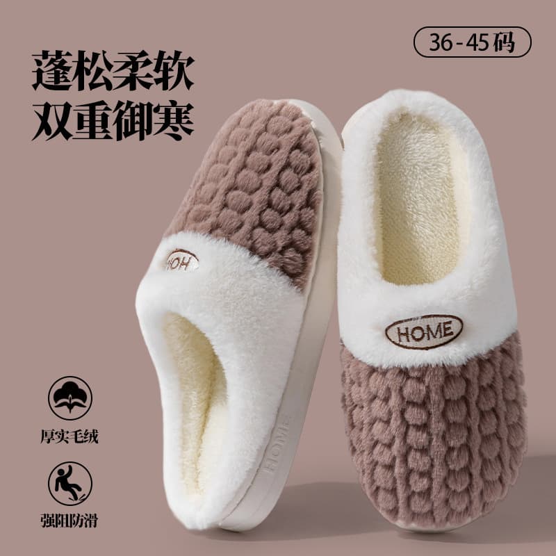 Weiyi Autumn and Winter Cotton Slippers for Women, Non-Slip, Warm, Odor-Free, Fleece-Lined, Thickened Cotton Slippers Factory