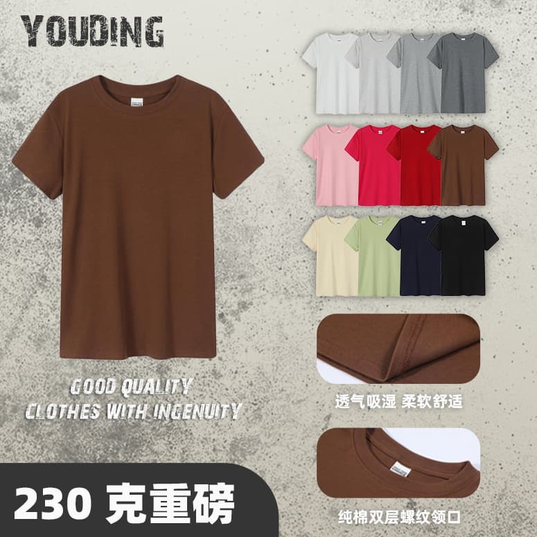 Women's Short-Sleeve T-Shirt with French Round Neck, Summer Solid Color Cropped Fit, Stretchy Slimming Top for a Chic Look
