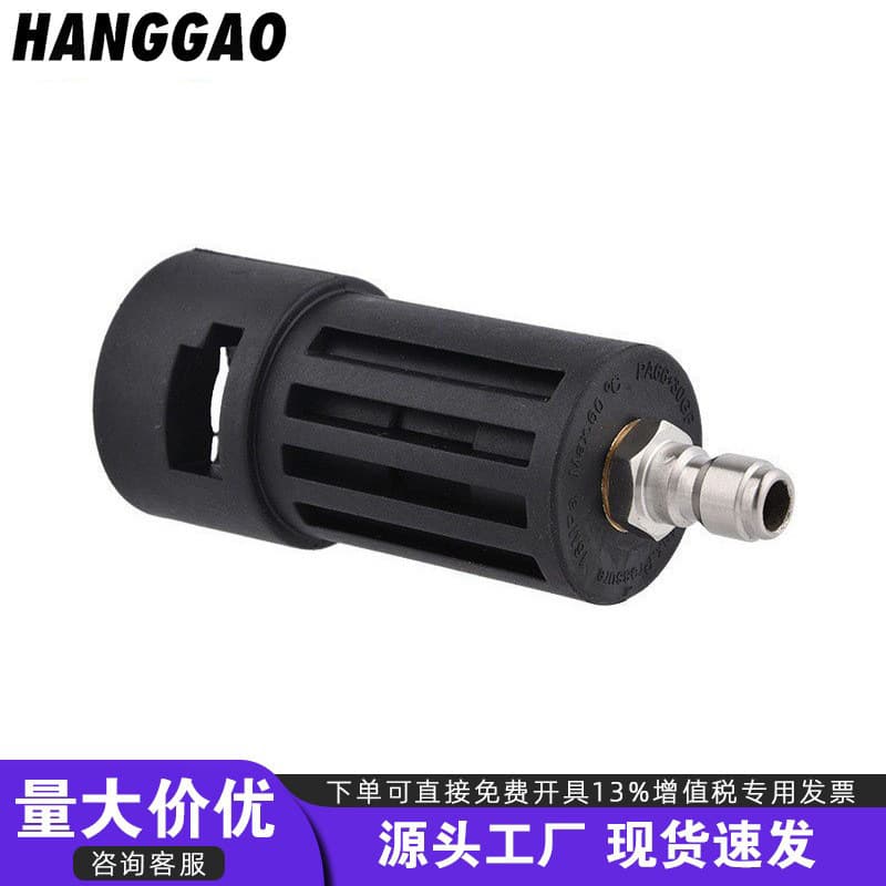 High Pressure Washer Car Wash Nozzle Adapter, Brass Material Handle, Nylon Plastic Spray, Distance 10, Applicable Range K Series Cleaner Machine, Water Pressure 280Bar, Length 016
