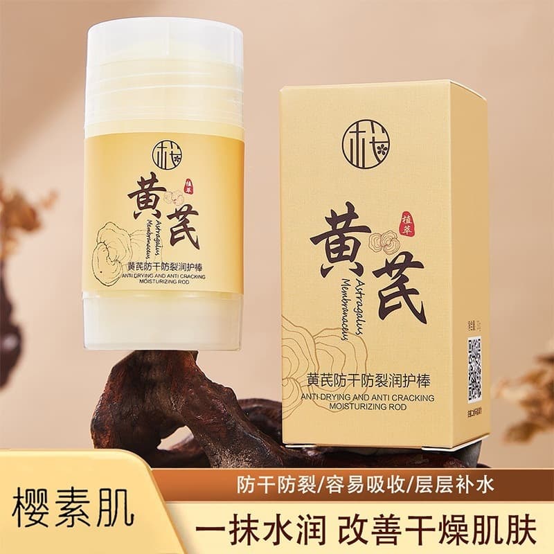 Yingsuji Astragalus Anti-Dryness Anti-Crack Moisturizing Stick Foot Cream Moisturizing Hand Cream Crack Ointment Hydrating and Moisturizing Genuine Product