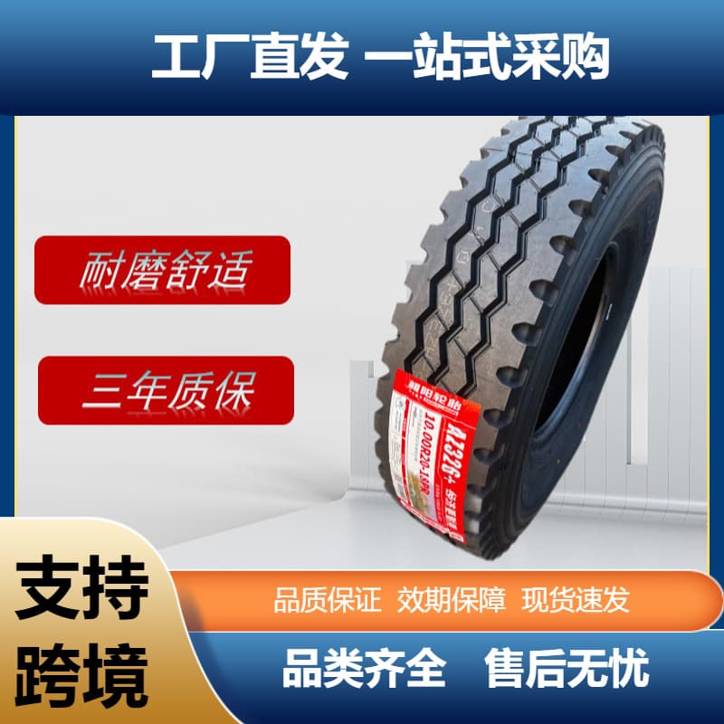 Chaoyang Truck and Bus Tire 12.00R20-18PR All-Steel Three-Line Pattern AZ326 Pattern New Three-Line Steel