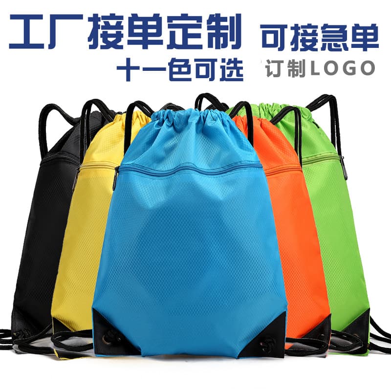 Simple and lightweight drawstring backpack, large-capacity drawstring pocket, basketball bag, football bag, outdoor sports portable storage bag