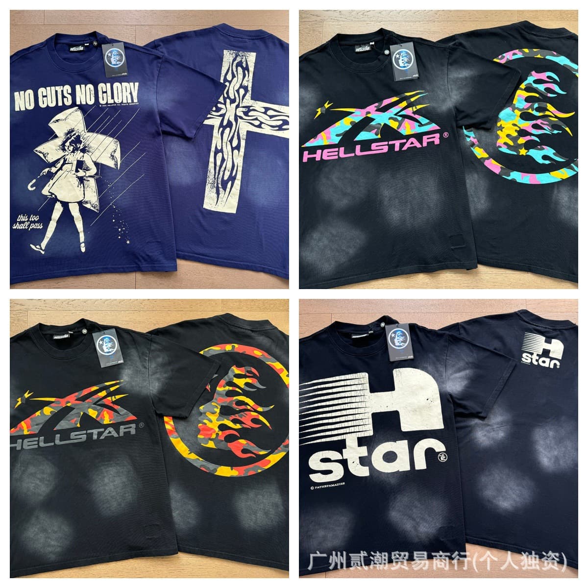 Cross-border Wholesale HE11 Hell Star New Collection Men's and Women's Street Hip Hop Round Neck Casual Loose Short Sleeve T-Shirt