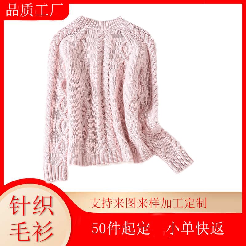 Autumn/winter new round-neck cashmere solid color long-sleeve fashionable simple versatile base layer, pattern making from images/samples.
