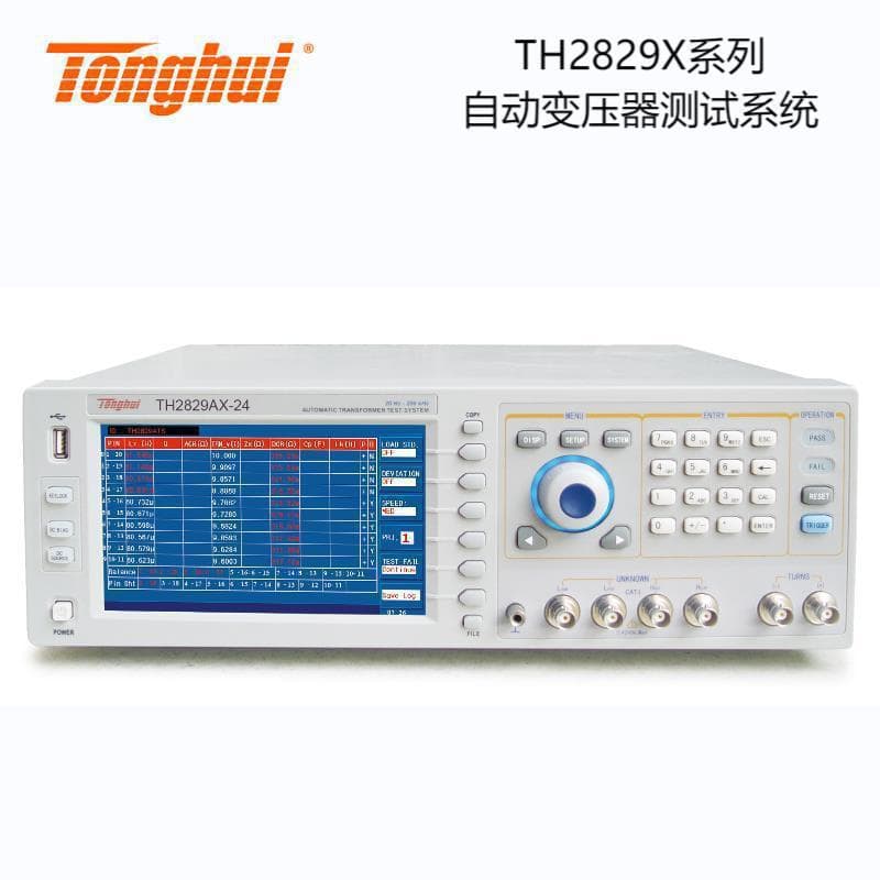 Tonghui TH2829AX-24 Pin 200kHz Frequency Automatic Transformer Test System TH2829AX-48