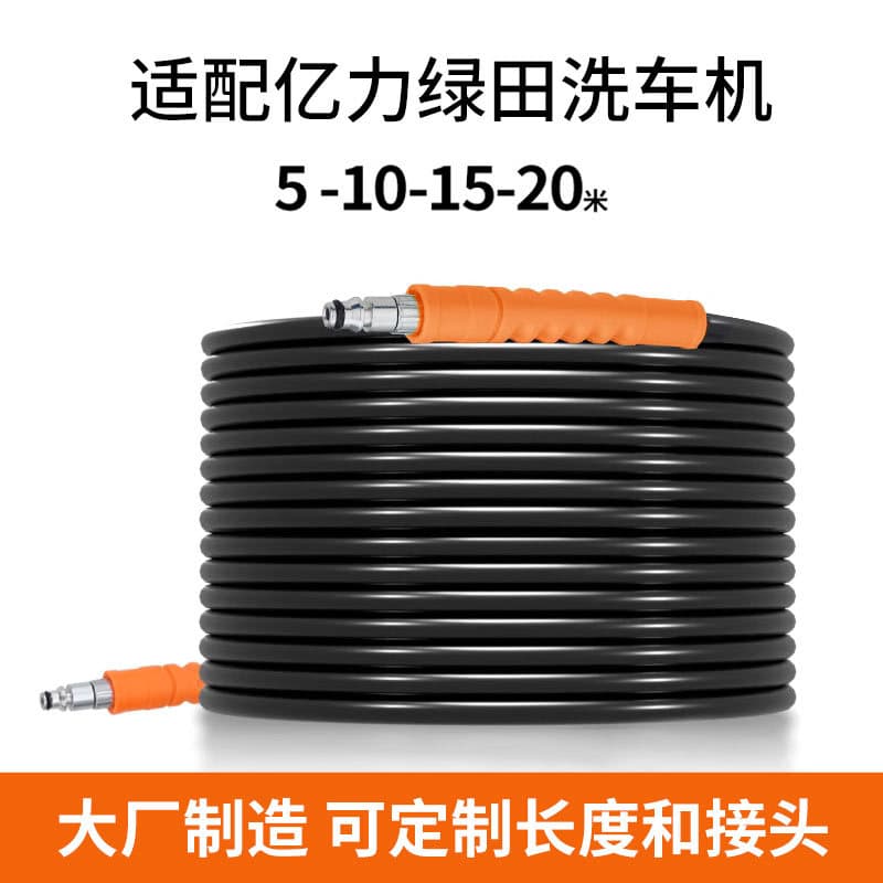 Factory Direct Sale Car Wash High Pressure Water Gun, Home Explosion-Proof Hose Cleaning Machine, Universal 4/5 Series Interface Hose Tool