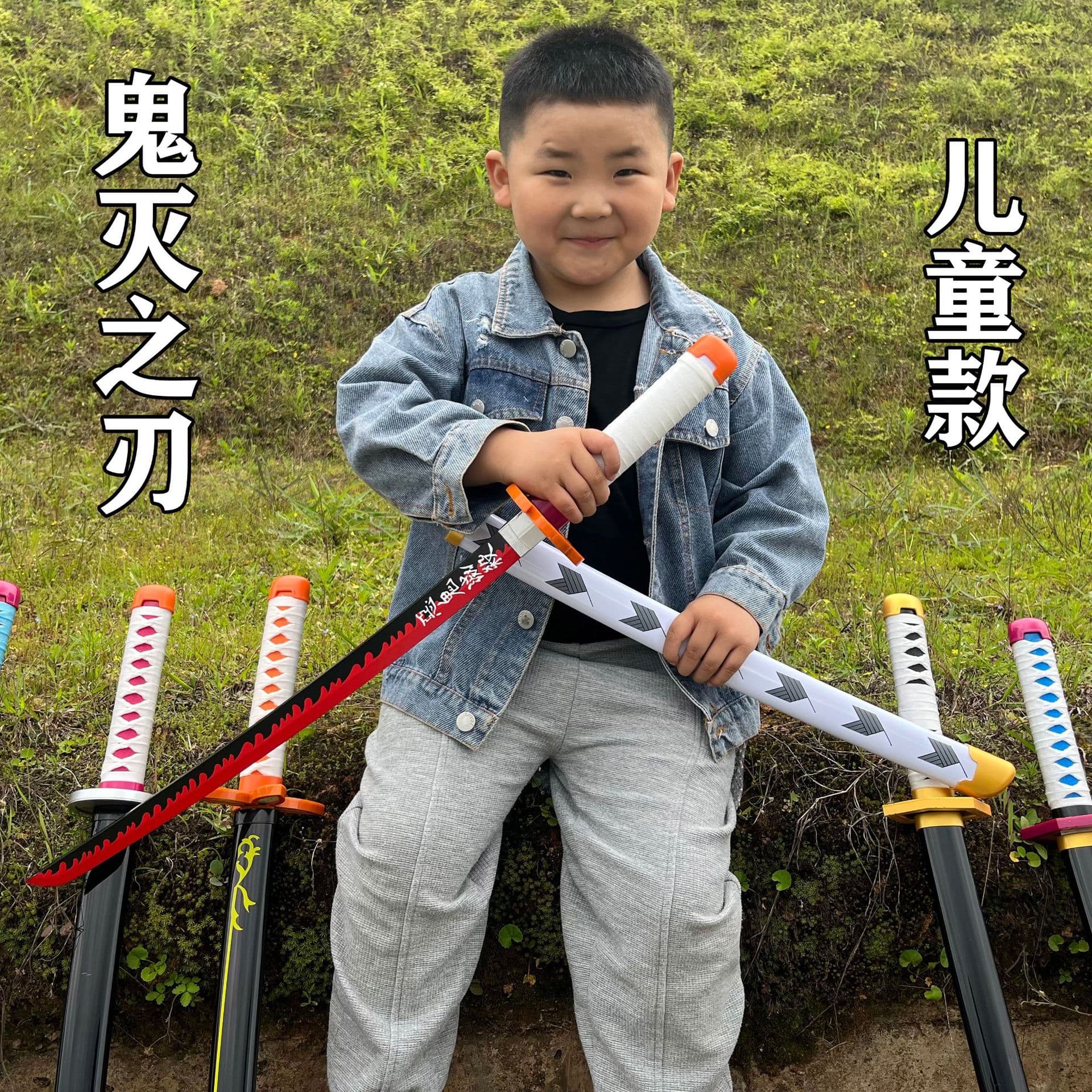 Demon Slayer Nichirin Wooden Sword Children's Toy Sword - Zenitsu Agatsuma, Tanjiro Kamado, Muichiro Tokito, Giyu Tomioka Cosplay