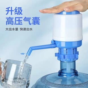 Water Dispenser Pump, Manual Hand Press Water Pump for Bottled Water, Household Automatic Water Dispenser Pump