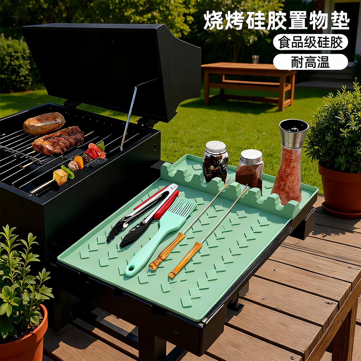 Cross-Border BBQ Grill Side Rack BBQ Protection Pad Heat-Resistant Silicone BBQ Seasoning Mat Oil Drain Mat BBQ Tool Mat