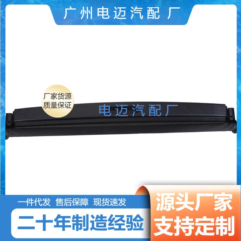 54102757016 Front Sunroof Roller Shade for BMW Mini R-Series R50 R56 R60 Cross-border