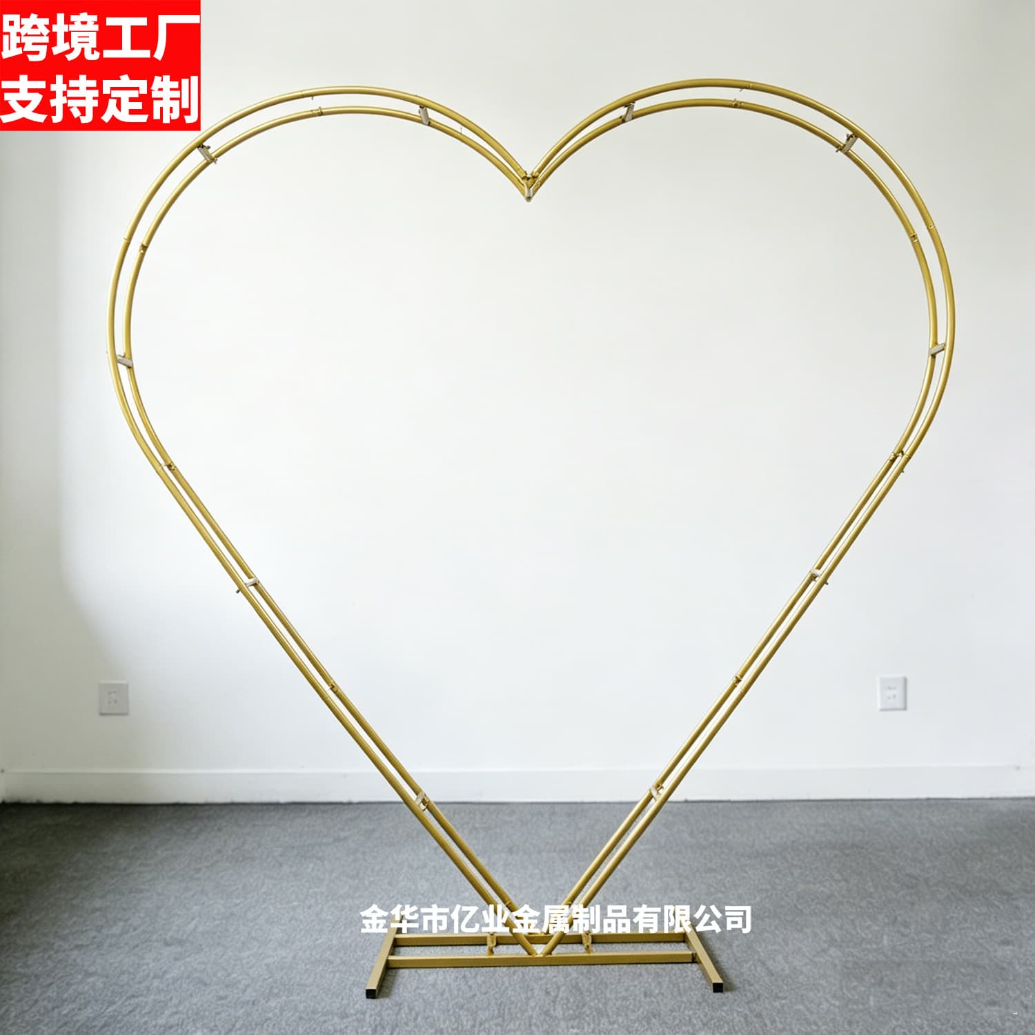 Wedding Confession Balloon Floral Metal Iron Love Heart-Shaped Arch Bracket Background Shelf Party Decoration