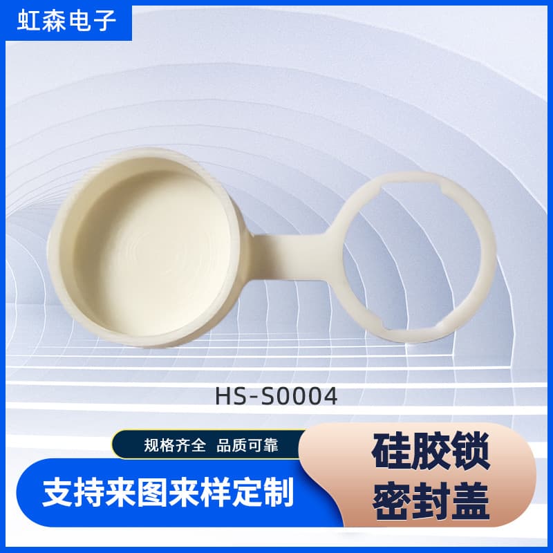 Food-Grade Silicone Sealing Cover, High-Temperature Resistant, Waterproof and Oil-Proof, Hardness 60 Shore, Custom-Shaped Rubber Parts