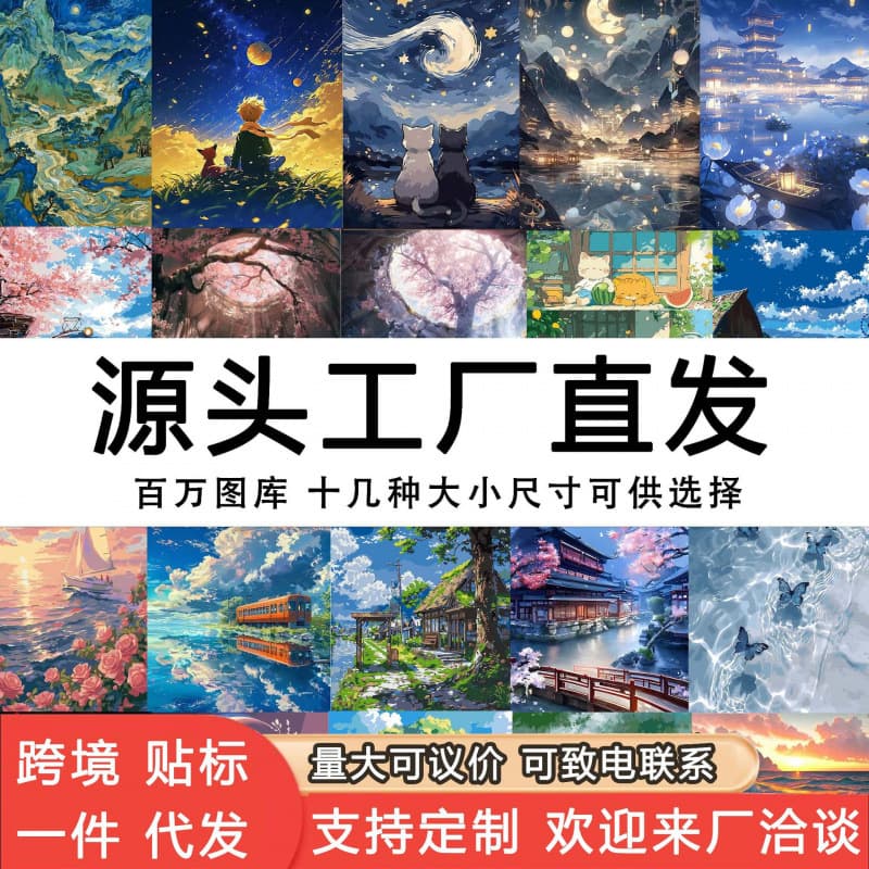 Manufacturer wholesale digital oil painting diy hand-painted coloring painting large size oil painting high value scenery