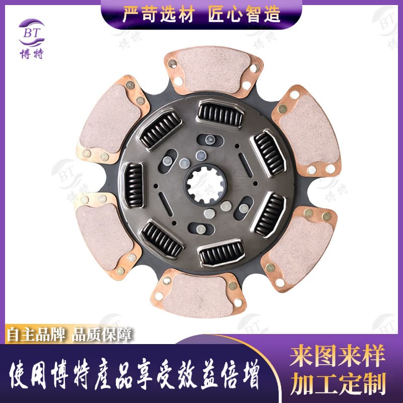 Powder metallurgy brake pads, 139*62 FDSW clutch copper-based plates.