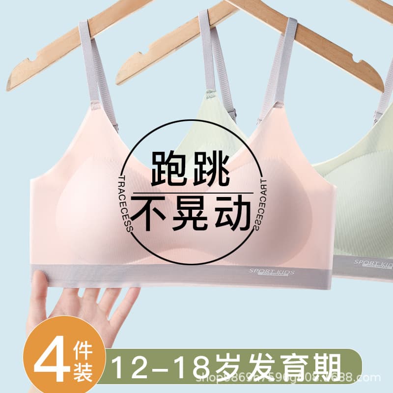 Teenage Girls Bra Sports Vest Thin Seamless Summer for Middle School Students