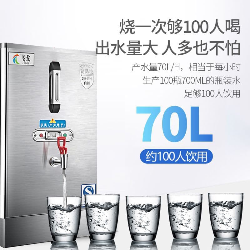Commercial automatic electric water boiler with large capacity, suitable for restaurants and milk tea shops, made of stainless steel.