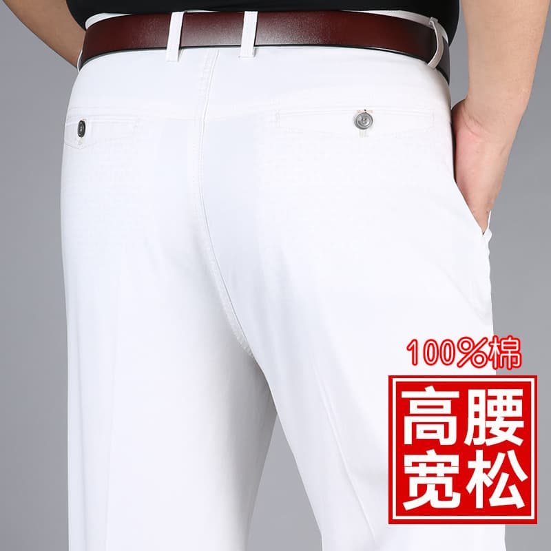 2026 Spring/Summer New Cotton Casual Pants for Middle-Aged and Elderly Men, High-Waist Straight Leg Loose Fit White Wrinkle-Resistant Lightweight Summer Trousers