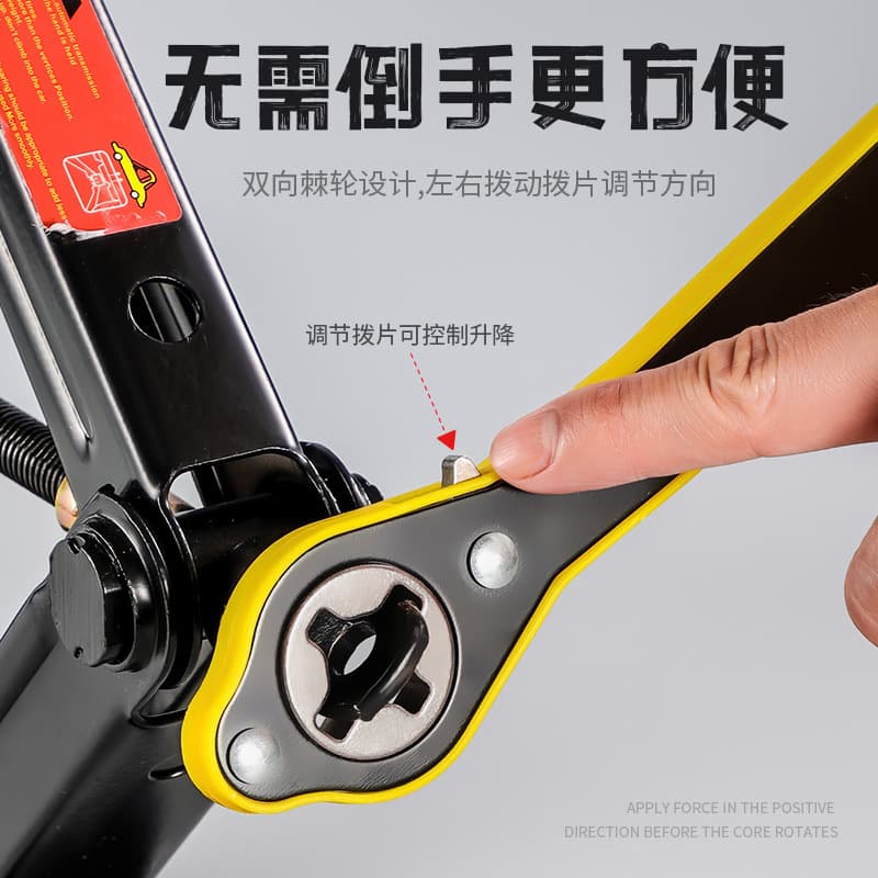 Hand-Crank Rod Off-Road Vehicle Ratchet Jack Wrench, Thickened Labor-Saving Car Cross Jack Wrench