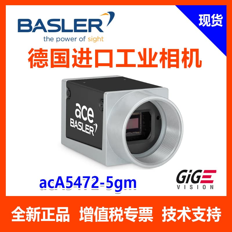 Basler Direct Agent Original Stock acA1600-60gc 19MP Industrial Camera Brand New