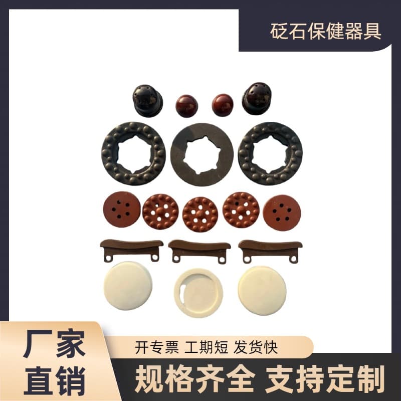 Moxibustion Device Bian Stone Accessories, Electric Scraping Device Bian Stone Accessories, Massage Device Bian Stone Accessories, Meridian Pat Accessories
