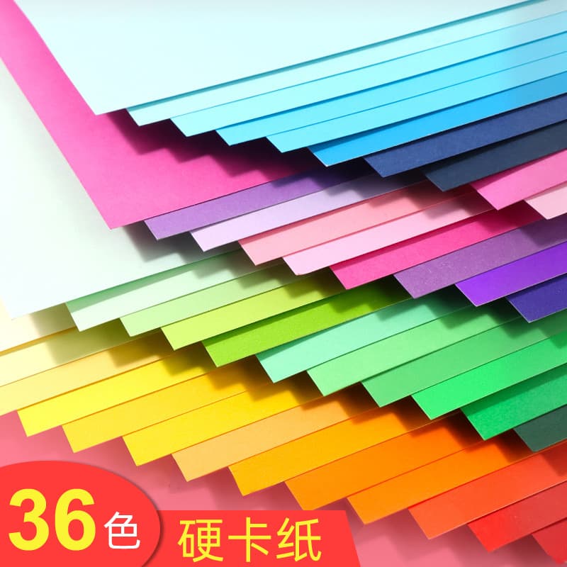 A4 Drawing 4K Handmade Hard Cardstock 200g Colored Cardstock 230g Colored Paper 4K Thick Cardstock A3 Background Hard Paper 8K