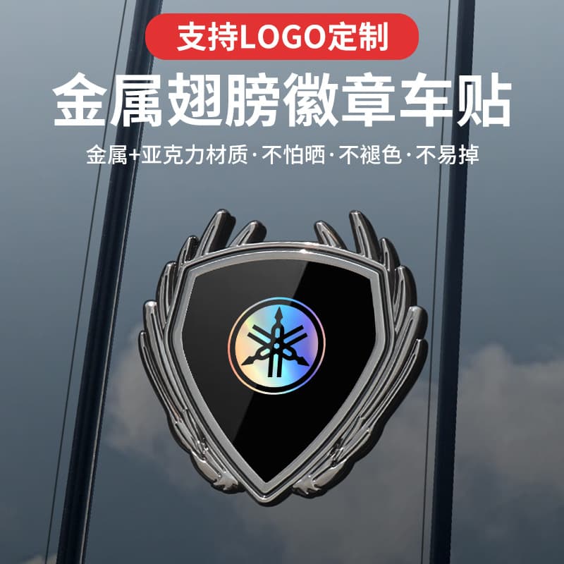 Yamaha Jog i125 XMAX300 NMAX155 Xuying Motorcycle Metal Badge Emblem Decorative Sticker