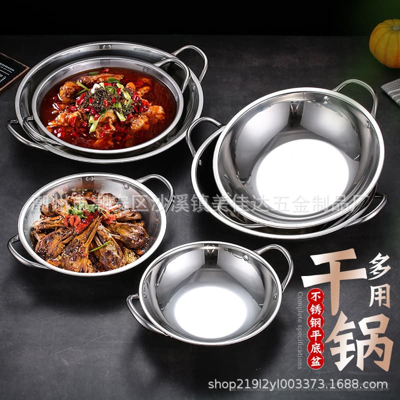 Thickened Stainless Steel Hot Pot Set for Commercial Use, Shallow Flat Bottom Hot Pot with Alcohol Stove, Dry Pot