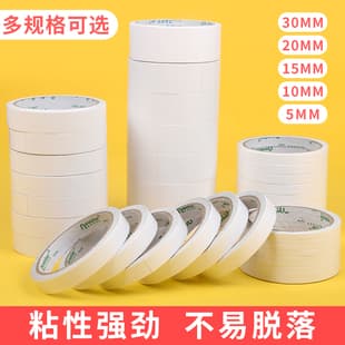 Strong Double-Sided Tape, High Viscosity Craft Double-Sided Tape Wholesale, Super Sticky for Wall Mounting, Sponge Double-Sided Tape