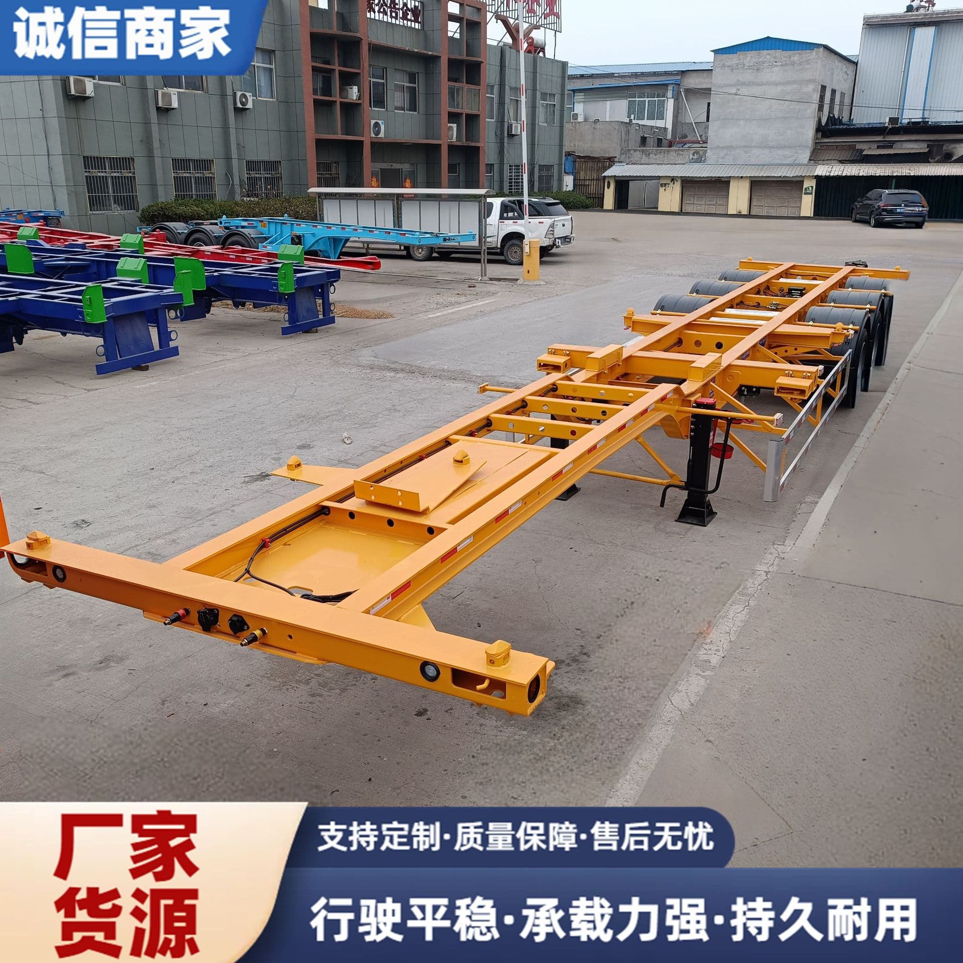 13.95-meter skeleton semi-trailer, hazardous materials skeleton truck, frame tanker skeleton transport truck, steel skeleton truck.