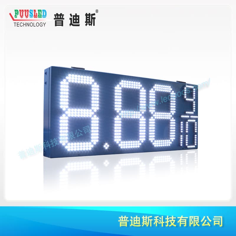 Outdoor White LED Gas Station Price Display Sign LED Outdoor Digital Sign LED Price Sign