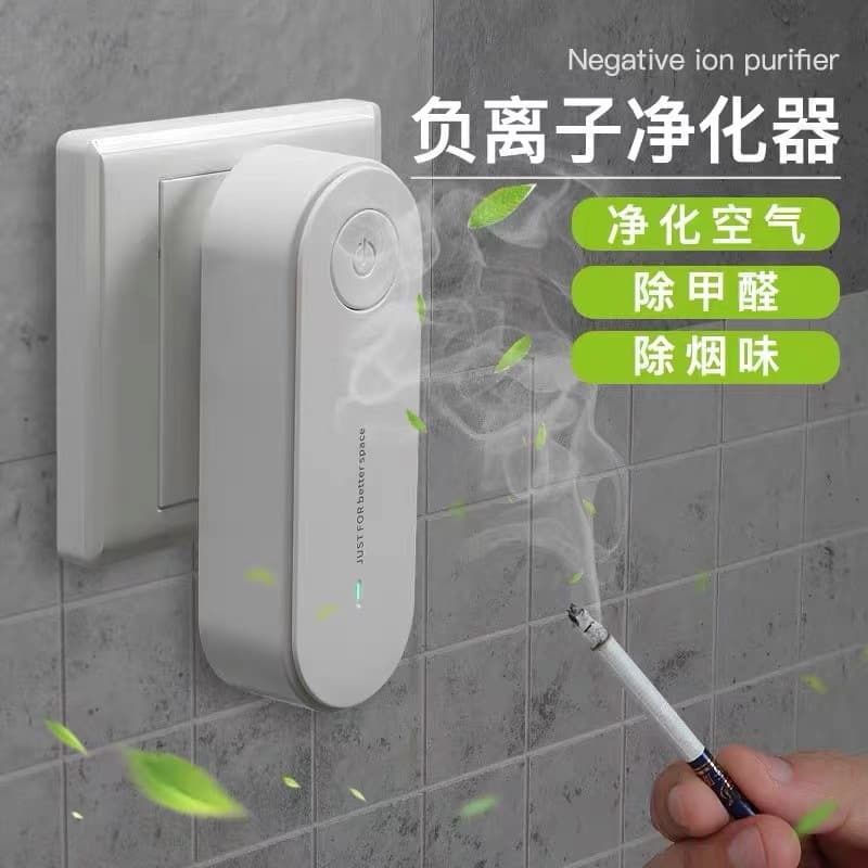 New Multifunctional Air Purifier for Bathroom Odor Deodorizing, Negative Ion Air Purifier for Home Use