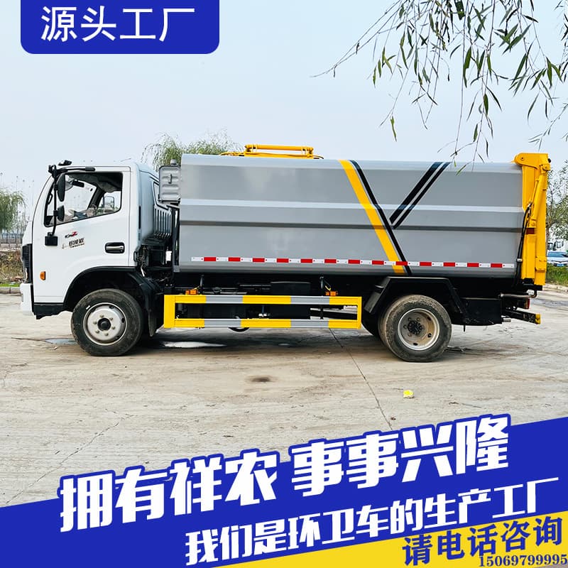 Dump Garbage Truck Garbage Operating Vehicle Hanging Bucket Garbage Truck Municipal Sanitation Town Transport Garbage Truck