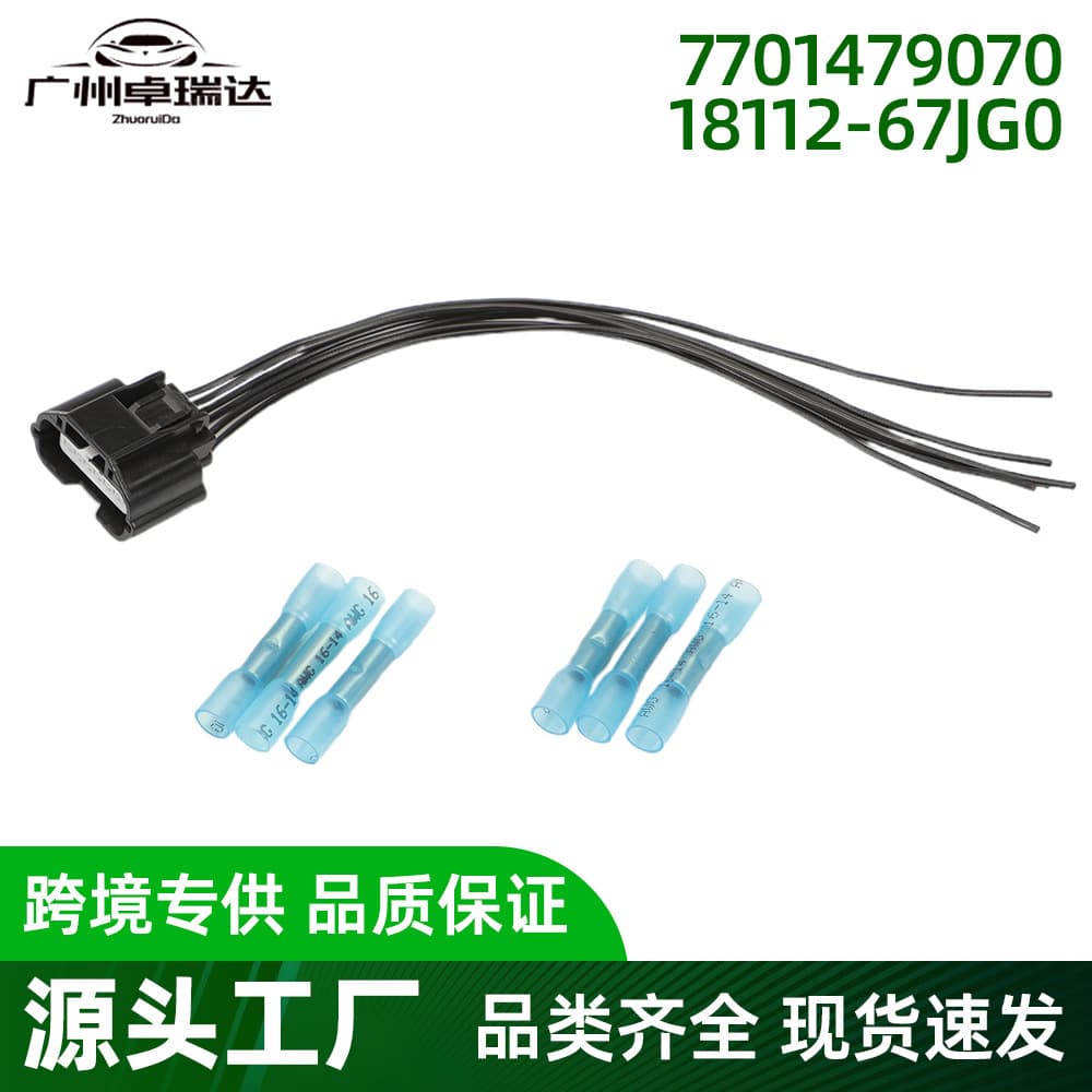 7701479070 503093 EGR Valve Wiring Harness Air Flow Meter Adapter for Renault Dacia