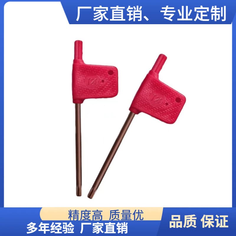 Factory Wholesale Red Flag Type Torx Wrench, CNC Tool Accessories T15 T20 T25 Screwdriver