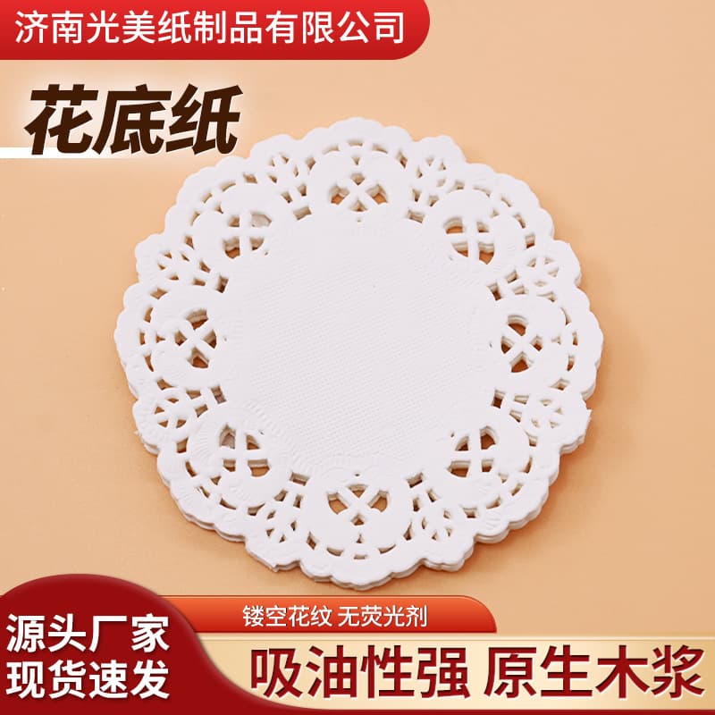Lace paper cake paper disposable paper food snack mat paper natural wood pulp oil-absorbing paper hollow pattern flower base paper