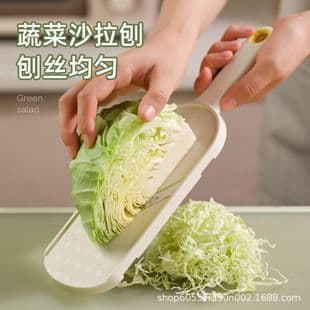 Cabbage Grater for Shredding Purple Cabbage, Round Cabbage, Salad Making, Ultra-Fine Slicing and Shredding Tool